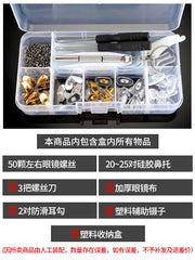 Replacement nose pad and eyewear repair kit component detail