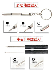 Eyeglass nose pad assortment and repair kit, additional product view